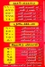 مطعم اولاد الشرقاوي الجيزه مصر