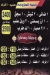 Awlad Al  Shekh Fesal delivery