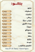 مطعم جزارة اولاد عتريس مصر