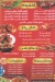 Awlad El Mahdy menu