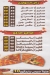 Awlad EL SHEKH menu Egypt 2