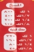 AWLAD ELSHRQAWY menu Egypt