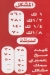 AWLAD ELSHRQAWY egypt