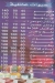 Awlad Kalaf menu prices