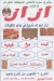 منيو از از