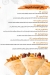 Azaret Al Sham Sohag menu Egypt 3