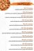 Azaret Al Sham Sohag menu Egypt