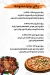 Azaret Al Sham Sohag delivery menu