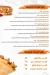 Azaret Al Sham Sohag menu Egypt 1