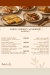 Azura menu Egypt 2