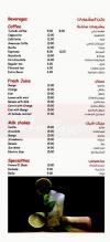 B2alet El Sa3ada online menu
