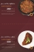 Bab Al Yaman Al Hadeth menu Egypt 4