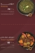 Bab Al Yaman Al Hadeth menu Egypt 8