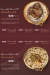 Bab Al Yaman Al Hadeth menu