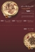 Bab Al Yaman Al Hadeth delivery