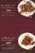 Bab Al Yaman Al Hadeth menu prices
