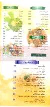 Bab El Hara October menu Egypt