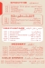 منيو باب الحارة مصر 6