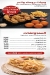 Bab Sharqy menu Egypt 12