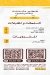 منيو بابا علي مصر 1