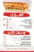 Baba Abdo menu Egypt 1