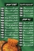 Baba Gemy menu