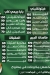 Baba Gemy egypt