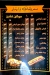 مطعم بابا راشد مصر