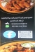 بابا راشد منيو