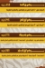 BabRezk menu Egypt 3