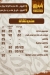 BabRezk menu