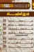 BabRezk menu prices