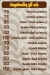 BabRezk menu Egypt 2