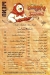 Babushka menu