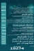 Bahig delivery menu