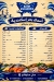 Bahr Eskandria menu