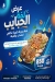 بحر فسفور مصر