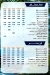 Bahr Sea Food menu