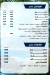 Bahr Sea Food delivery menu