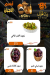 Bait Al Khalil Market menu Egypt 3
