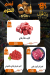Bait Al Khalil Market menu Egypt 5