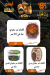 Bait Al Khalil Market online menu
