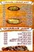 Bait Al Mandi Al Hadeth menu Egypt 3