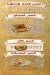 Bait Al Mandi Al Hadeth menu Egypt