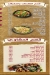 Bait Al Mandi Al Hadeth delivery