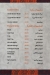 Bait El Mashwyat menu Egypt 10