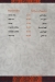 Bait El Mashwyat menu Egypt 13