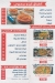 Balad El Gambary menu
