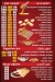 Baladena menu
