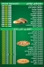 Baladena online menu